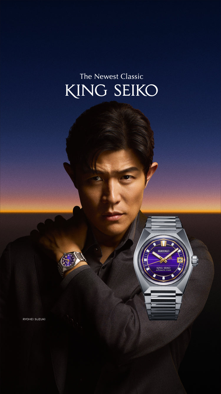 Seiko Chile